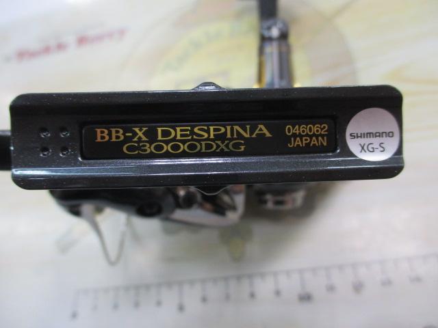 23BB-Xデスピナ C3000DXG