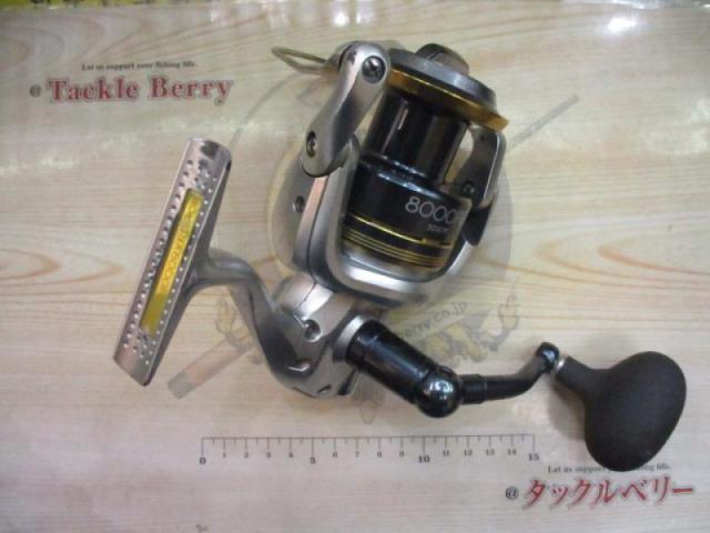 08バイオマスター8000PG｜＠ベリーネット 日本最大新品中古釣具WEBショップ