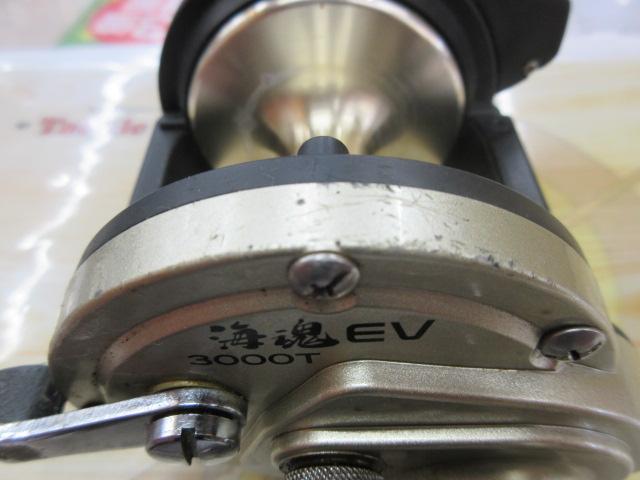 海魂EV 3000T