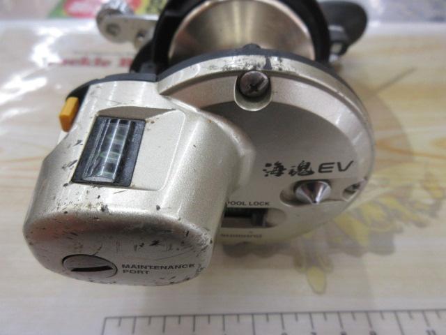海魂EV 3000T