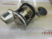 海魂EV 3000T