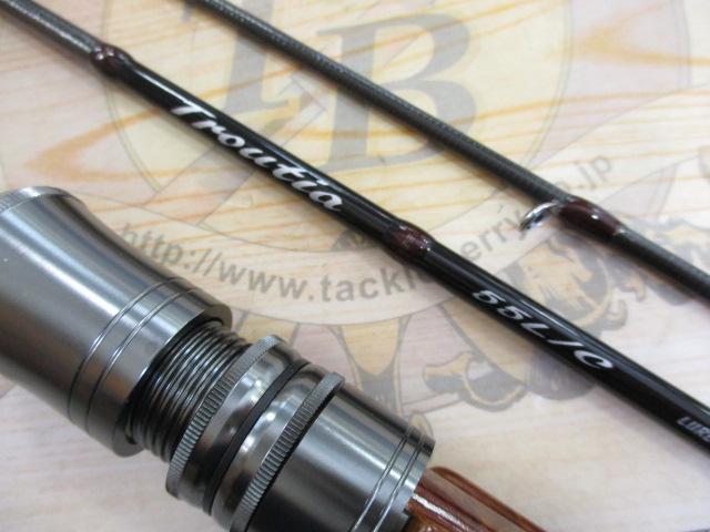 トラウティア 55L/C