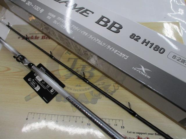 26ライトゲームBB 82H180