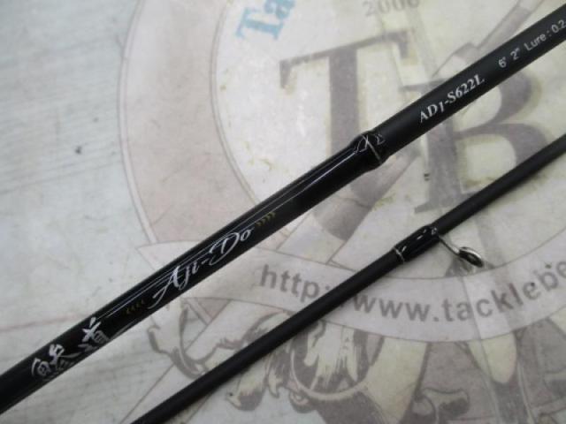 鯵道 AD1-S622L