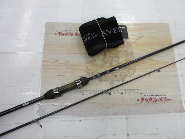 フィールドリームアヴェルラ FLA-S56MLF-TZ