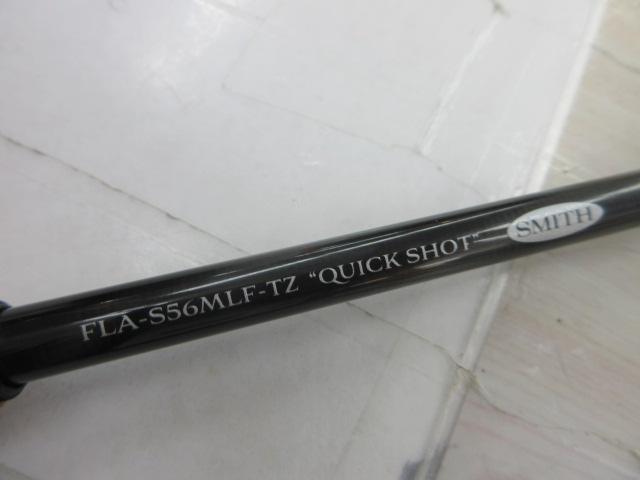 フィールドリームアヴェルラ FLA-S56MLF-TZ
