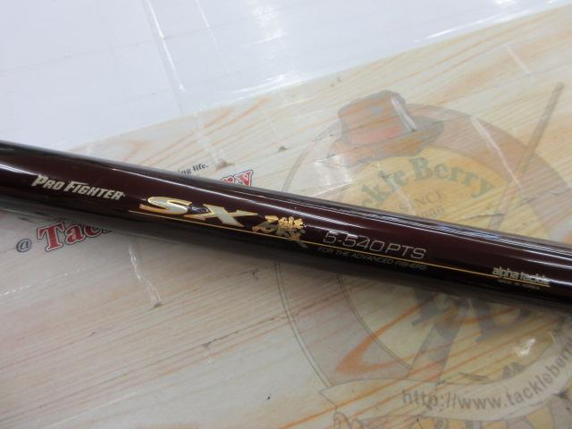プロファイターSX磯5-540PTS