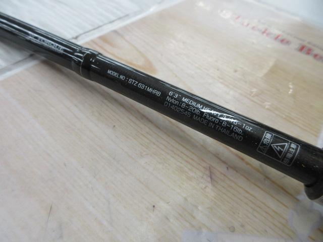 スティーズ STZ631MHRB｜＠ベリーネット 日本最大新品中古釣具WEBショップ