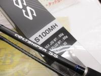 コルトスナイパーSS S100MH