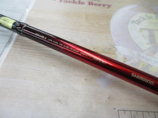 18ワールドシャウラ17114R-2｜＠ベリーネット 日本最大新品中古釣具WEB