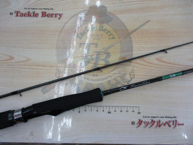 エメラルダスX 63ULS-S IM