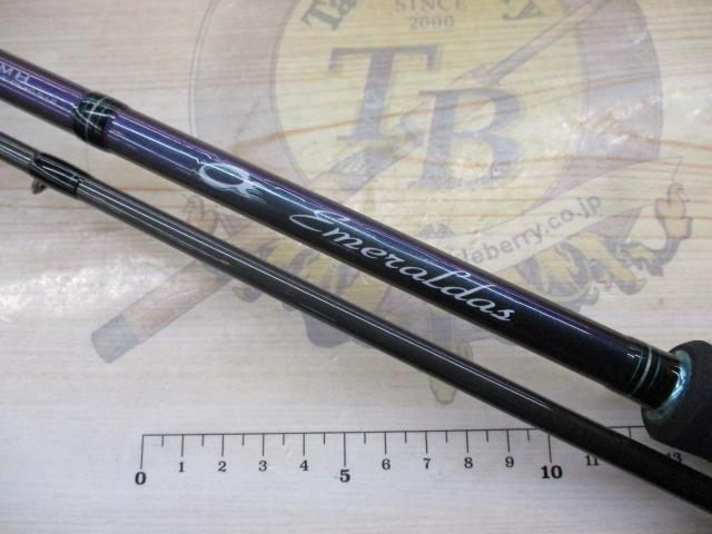 エメラルダスソルティスト ST-92MH
