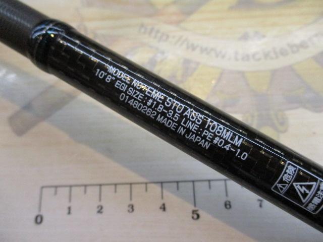 エメラルダスストイスト AGS108MLM
