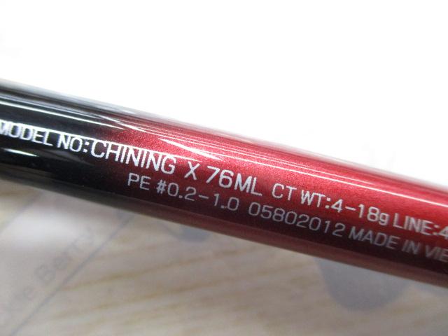 チニングX 76ML