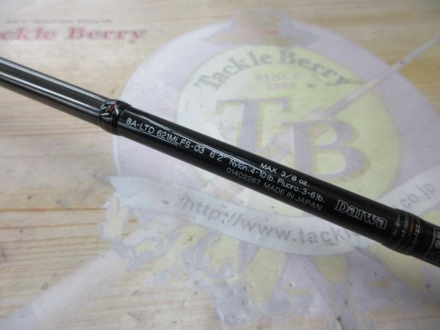 バトラーリミテッド BA-LTD621MLFS-03｜＠ベリーネット 日本最大新品