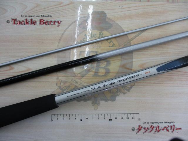 HZIL潮流 100-350