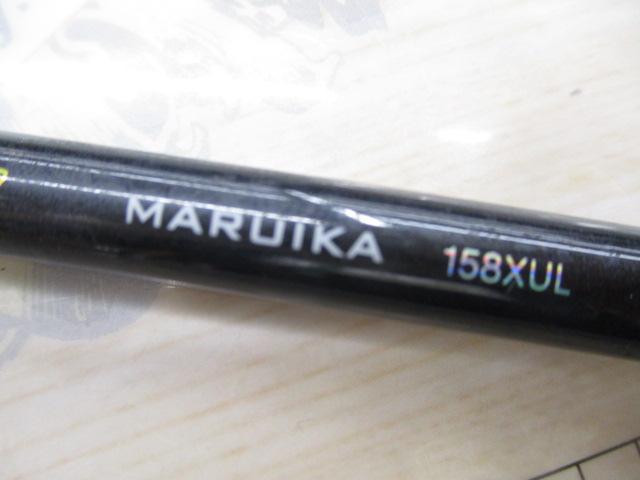 アルファソニックマルイカ158XUL