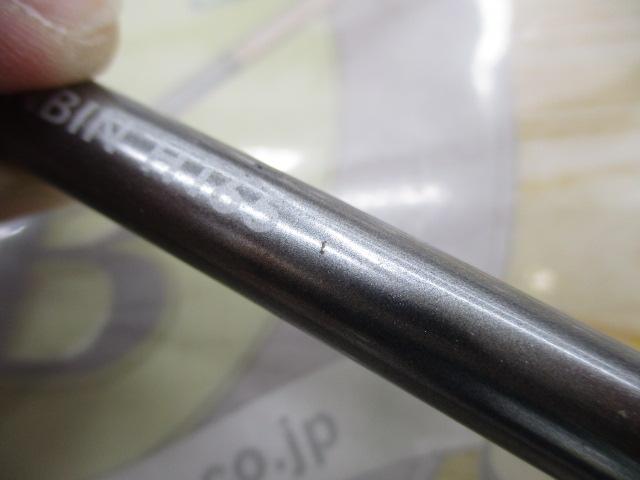 サーベルマスター天秤 H165