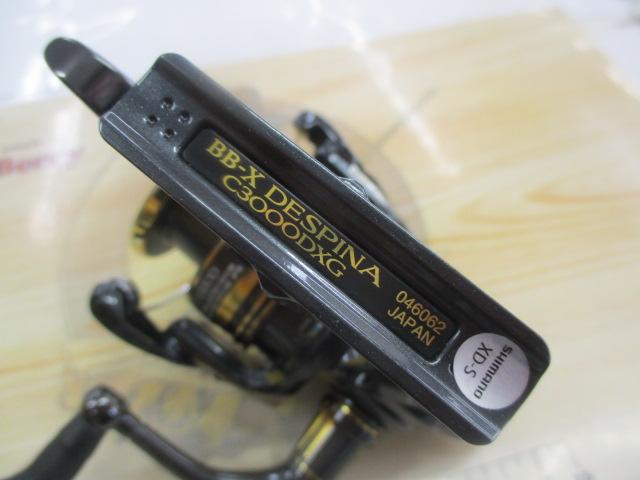 23BB-Xデスピナ C3000DXG
