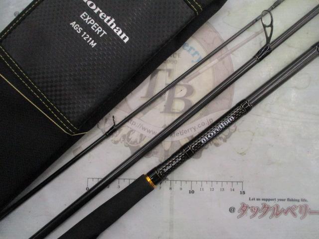 モアザンEX AGS121M