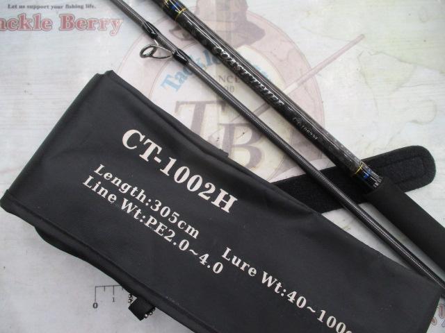 コーストシーフ CT-1062M
