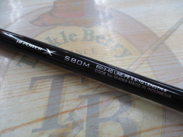 22セフィアBB S80M
