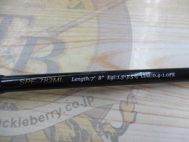 24ソルパラ SPE-782ML