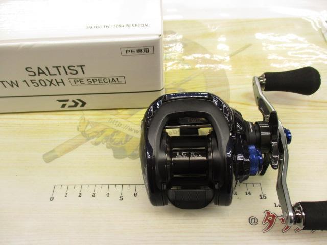 23ソルティスト TW 150XH PE SP｜＠ベリーネット 日本最大新品中古釣具