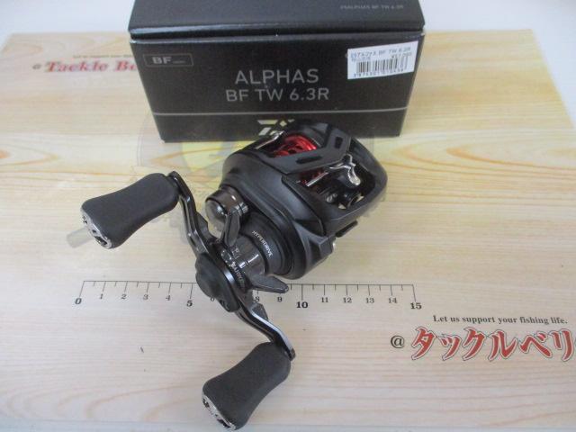25アルファス BF TW 6.3R｜＠ベリーネット 日本最大新品中古釣具WEB
