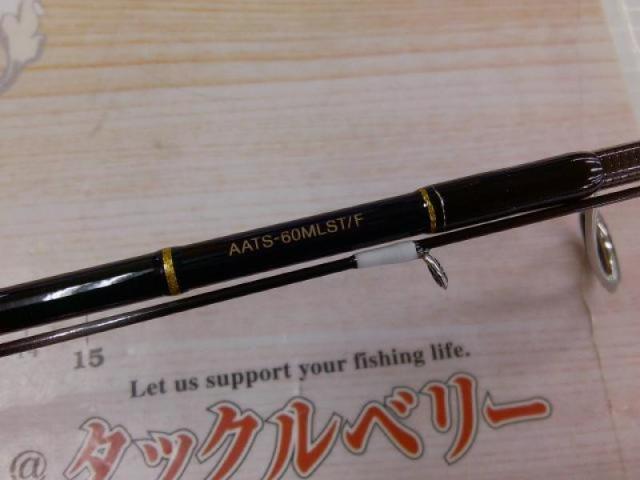 アルチザン コンペティション AATS-60MLST/F