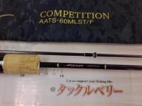 アルチザン コンペティション AATS-60MLST/F