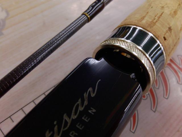 アルチザン コンペティション AATS-61UL/R