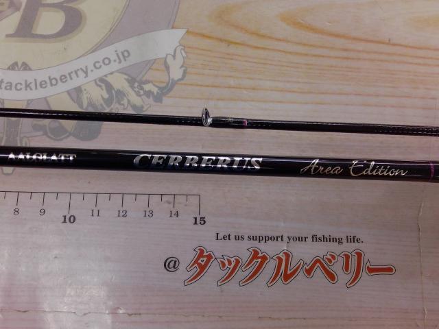 ケルベロスエリアエディション510ML-2