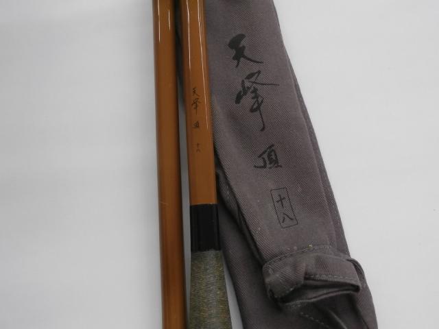 天峰 頂 18