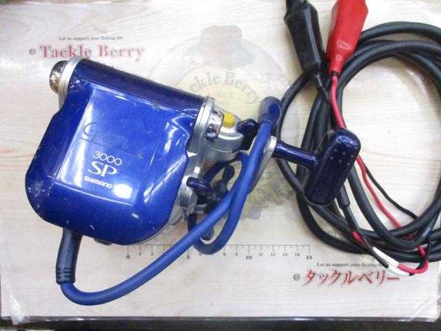 01電動丸 3000SP
