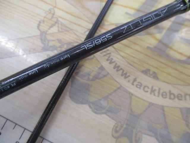 24アジストTZ S56/SL