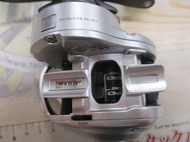 レボ5SXボルティックハイギア左