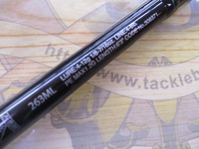 21ポイズングロリアス 263ML｜＠ベリーネット 日本最大新品中古釣具WEB
