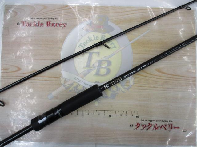 20BRS BRS-S74L-LG