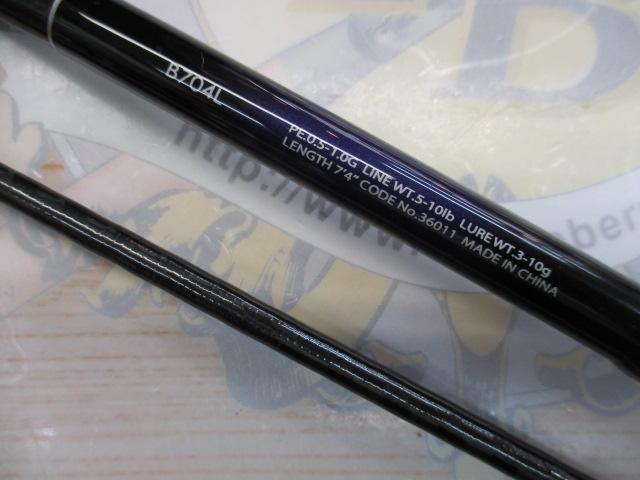 ブレニアス B704L