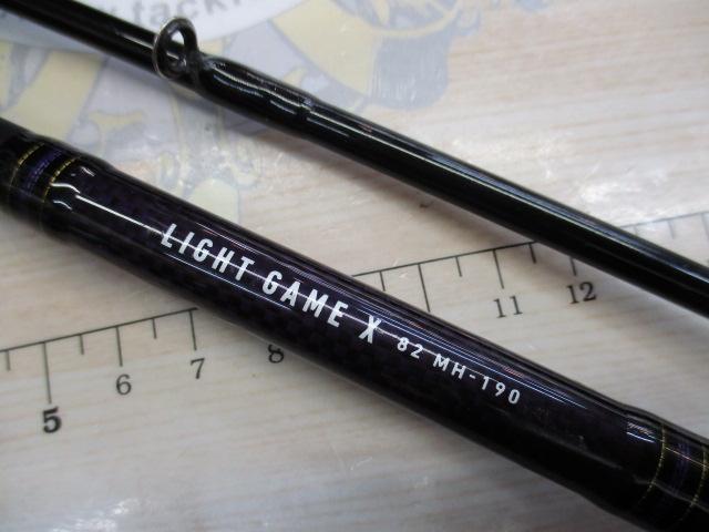 ライトゲームX 82 MH-190