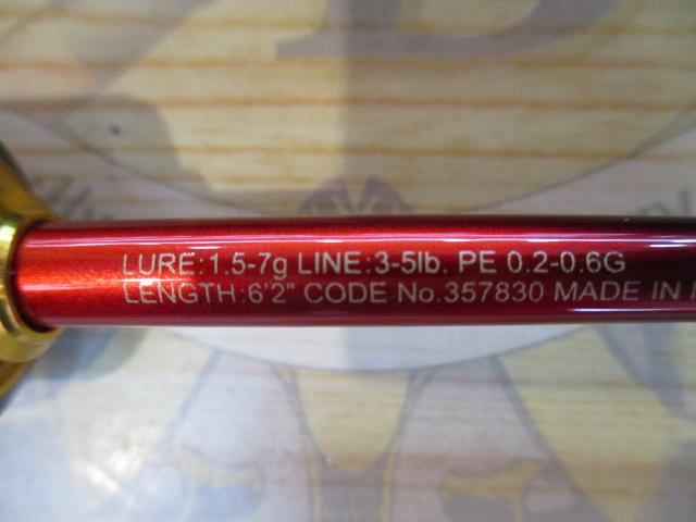 24ワールドシャウラ テクニカルエディション S62UL-F/2