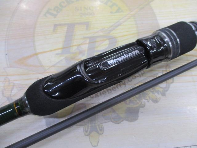 礁楽(Shoreluck) SL-75MLS