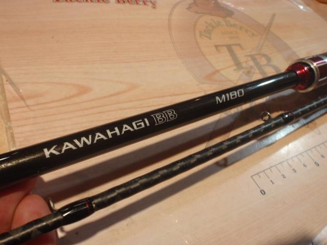 19カワハギBB M180