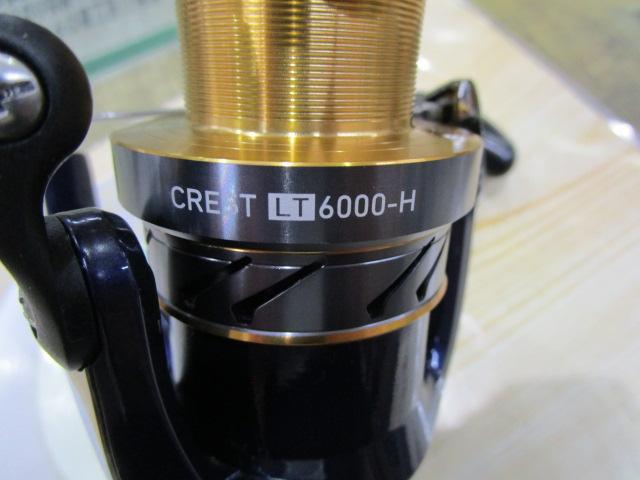 20クレスト LT6000-H