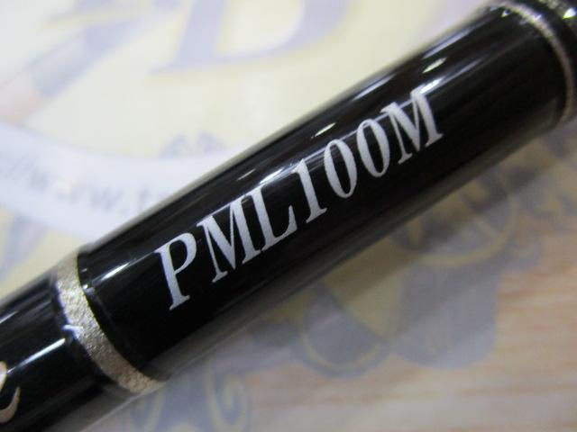 パワーマスター ライトコア PML100M