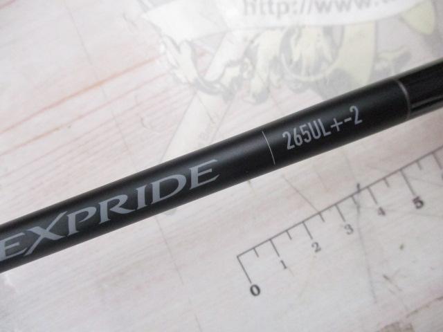 22エクスプライド 265UL+-2｜＠ベリーネット 日本最大新品中古釣具WEB