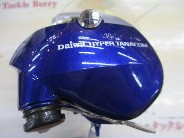 ハイパータナコン 400FBe