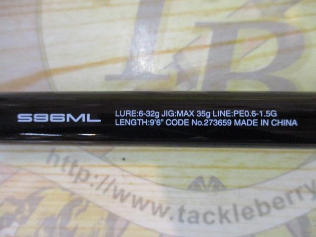 25ソルティーアドバンス シーバス/サーフ S96ML