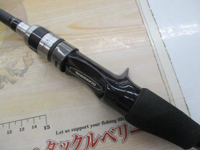 クロスミッションBB B66M-S
